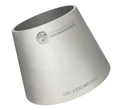 Переход 12х18н10т  57х3,5-32х3