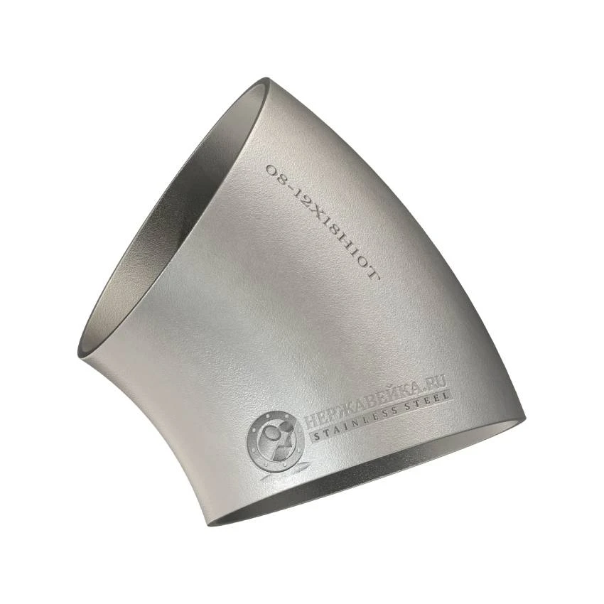 Отвод нержавеющий 45 - 57х6,0 12х18н10т