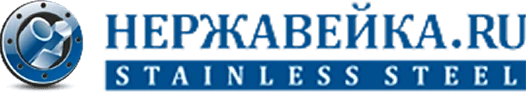 Нержавейка.ru