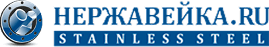 Нержавейка.ru